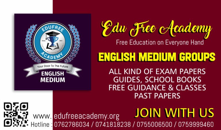 English Medium