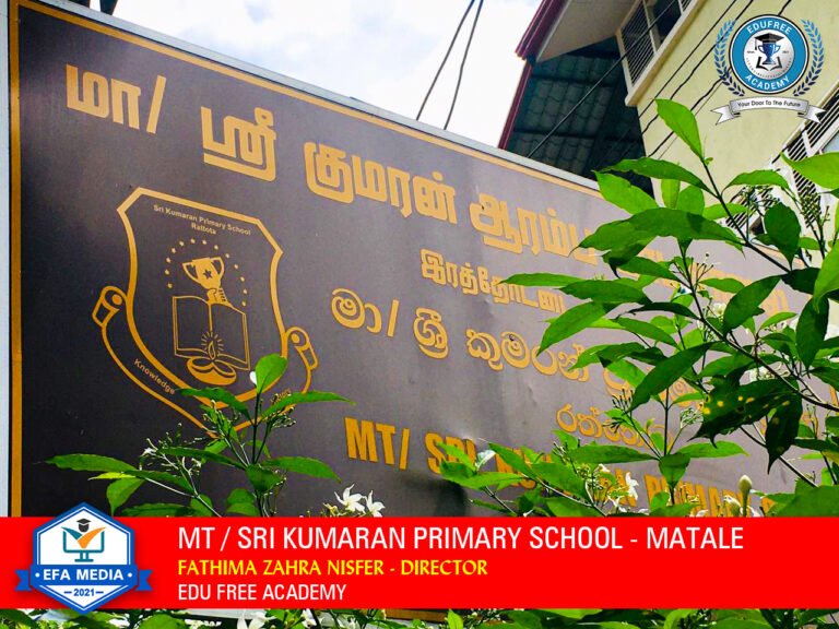 MT/Sri Kumaran Primary School – Matale