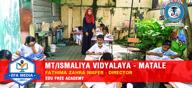 MT/Ismaliya Vidyalaya – Matale