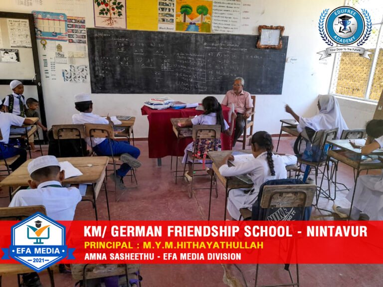 KM/German Friendship School – Nintavur