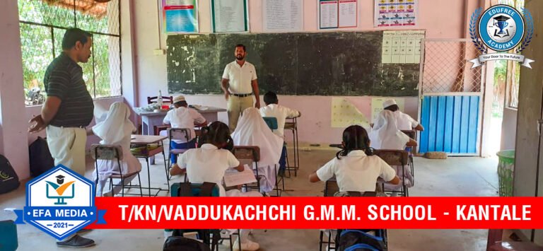 T/TKN/Vaddukachchi G.M.M. School – Kantale